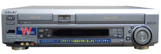 SONY ソニー WV-H3 hi8 VHS Wデッキ 8mm 録画確認OK（実話】8mmビデオ 